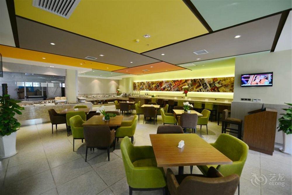Atour Hotel Datang Furong Garden Branch 西安市 エクステリア 写真